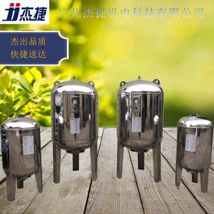 罐不钢气压304压罐膨胀JAY 200L力罐无负锈压稳流罐供水设备定压