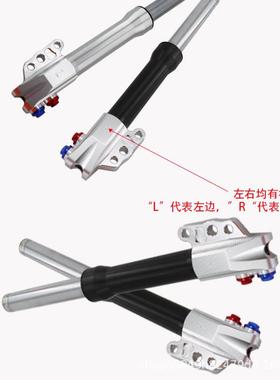 国产法斯特30芯前减震36孔/300018/40距小龟王速小牛战九竞前减技