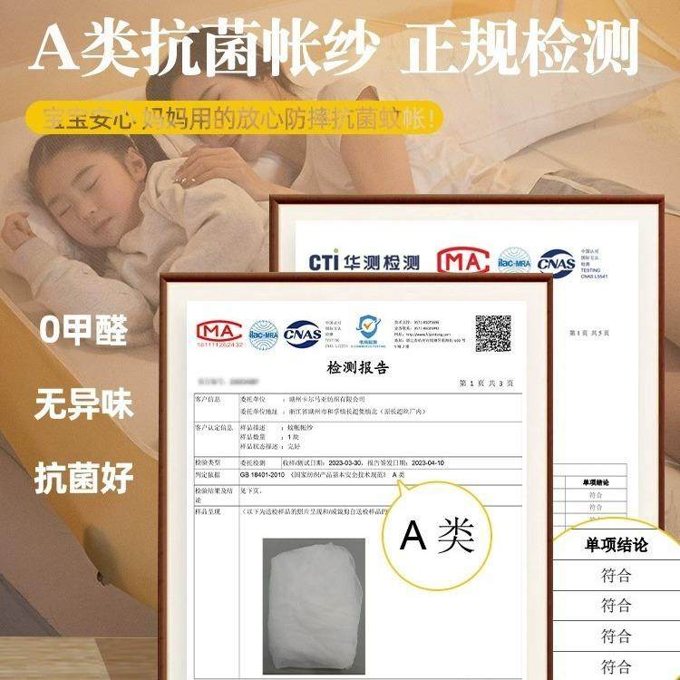 防摔支蒙古包蚊帐【JZ06】家卧室掉儿童通用防用止床2025新款高级,床上用品,蚊帐,淘宝优惠券,粉丝福利购,淘宝优惠卷