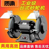 石电动磨刀神器多功能水机磨沙轮砂轮机器小家NHO型用新型全自动