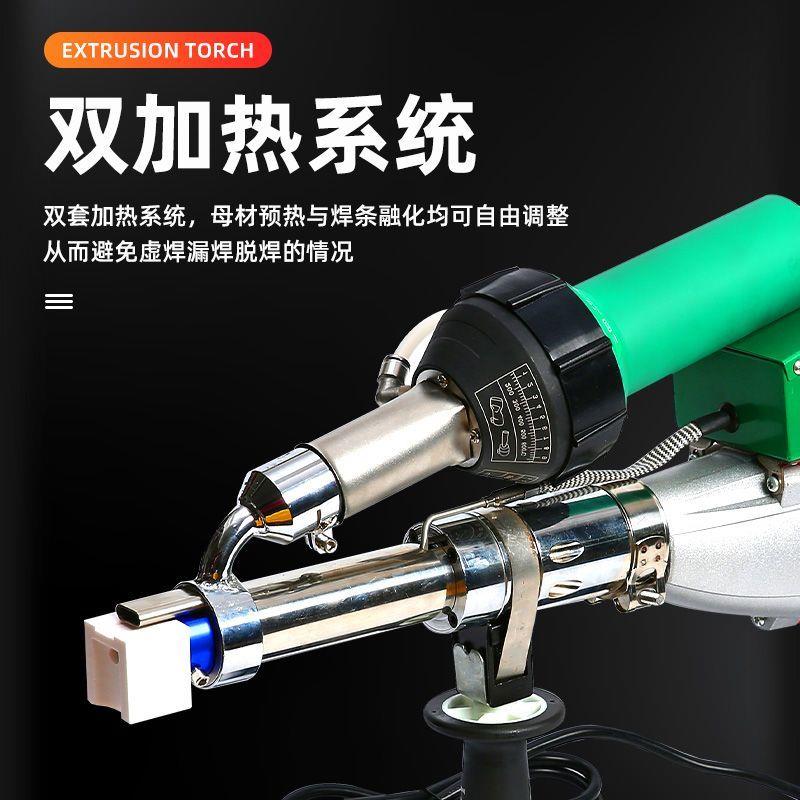 土工膜挤压焊接枪双极加