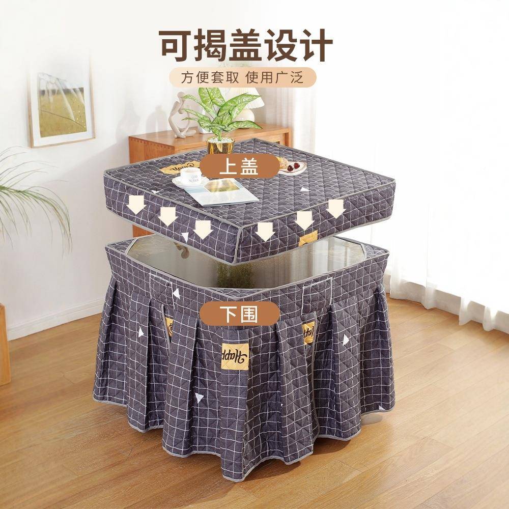 烤火子罩桌面罩套方形电炉厚罩取暖桌罩烤火被子冬桌季家用加绒加
