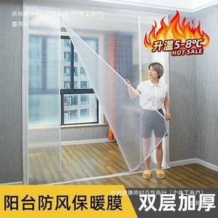 冬季 阳BQP防台风门保帘封窗防寒保挡风暖帘密封加厚温膜隔断帘子