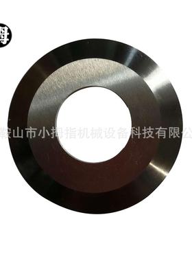 56514x2高速钢分x板机圆刀片06x.12x3线路板分切刀片56.5x14x现货