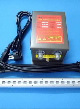 工业FS-009静电除器离子5铝棒高压发生器消.67.0kv风帘KJUST-403A