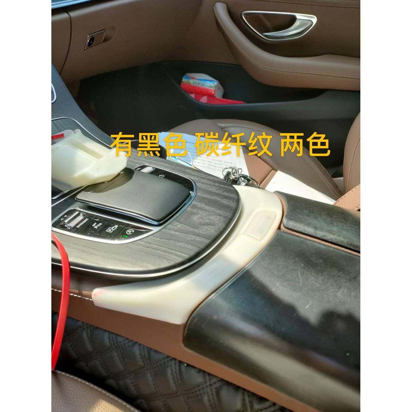 用奔驰W23新适E0级扶38755手箱开关按键贴E30扶手按钮贴按1键装饰