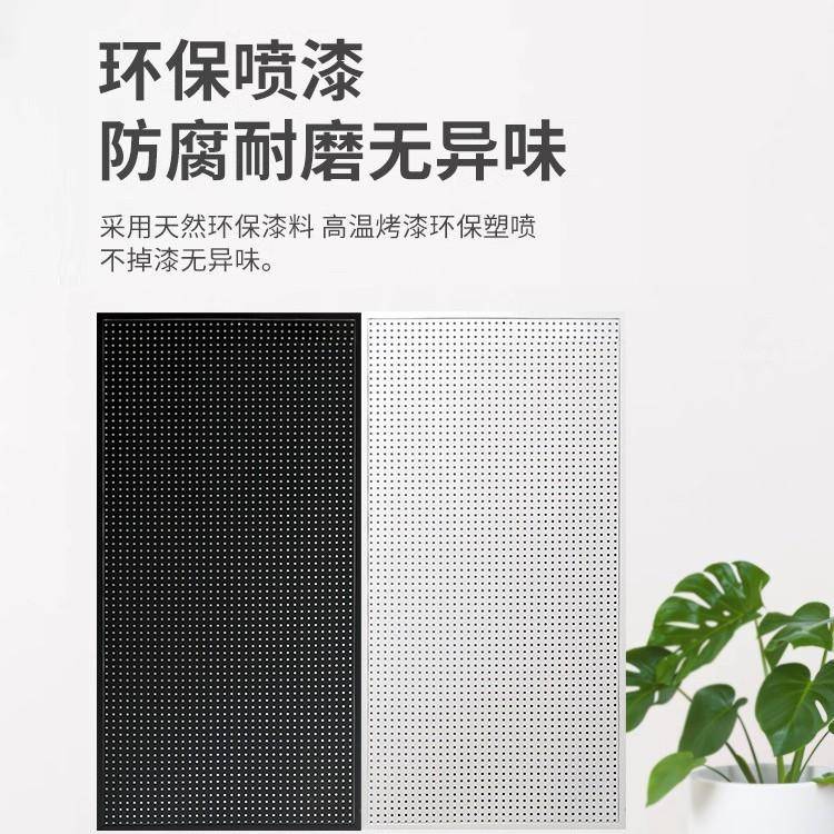 磁吸式洞洞板物架架可宿PUB舍货墙五上金工具挂墙板铁艺冲置孔板