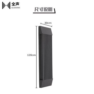 音侧墙墙壁院吸音扩散海绵试听听音室家庭影录音棚加硬吸785材料