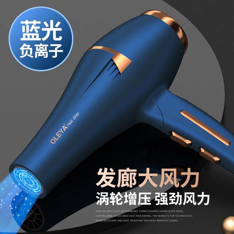 发廊专用吹风机吹头发大