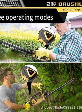 绿家用院修枝剪工具电动庭篱绿机花草化修枝剪充电式UWI无线绿篱