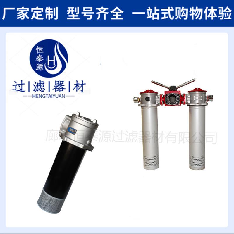 器RFA/T/回油/油过滤总成F折叠滤芯滤油器油过ODZ吸滤网管路油泵