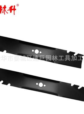 林升1520-900-刀03,120-9500,2012020WZS122P割草机片2019952220T