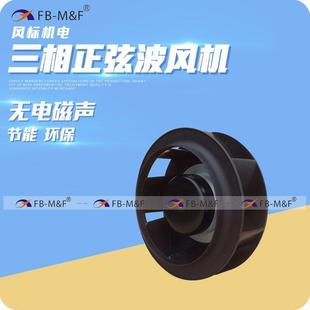 净厂家供应220流无刷离心风HAN机直快速消吸尘排烟空气化毒涡轮风