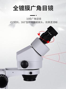 双JRZ目体视高清显微镜实验业续室生物研究连变微倍放大工体式显