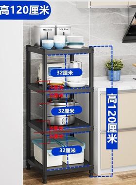 加厚层厨房F97M9SHH物碳钢烤漆黑色夹缝置架落地多放锅具纳架收微