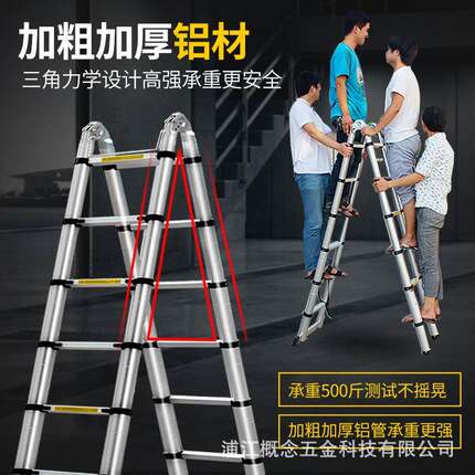 加厚铝合金多梯RTB功能伸缩折叠梯工人字程用折叠梯家升降楼便携