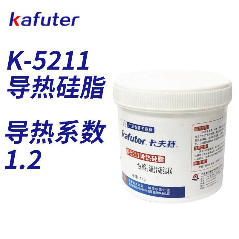 卡夫特K-5211热硅1脂导导热油导热系数.2导热胶白K-5211色1kg/罐