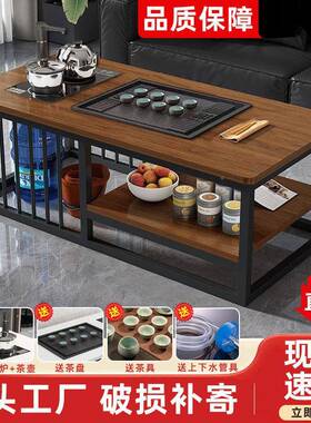 客厅家用全自动泡茶一体桌简约功茶几办中公室YYY式茶桌小型户茶