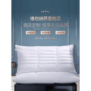 A5L也F76H8999荞麦枕头维纳酒店枕头不塌陷变形低枕助不眠睡颈椎