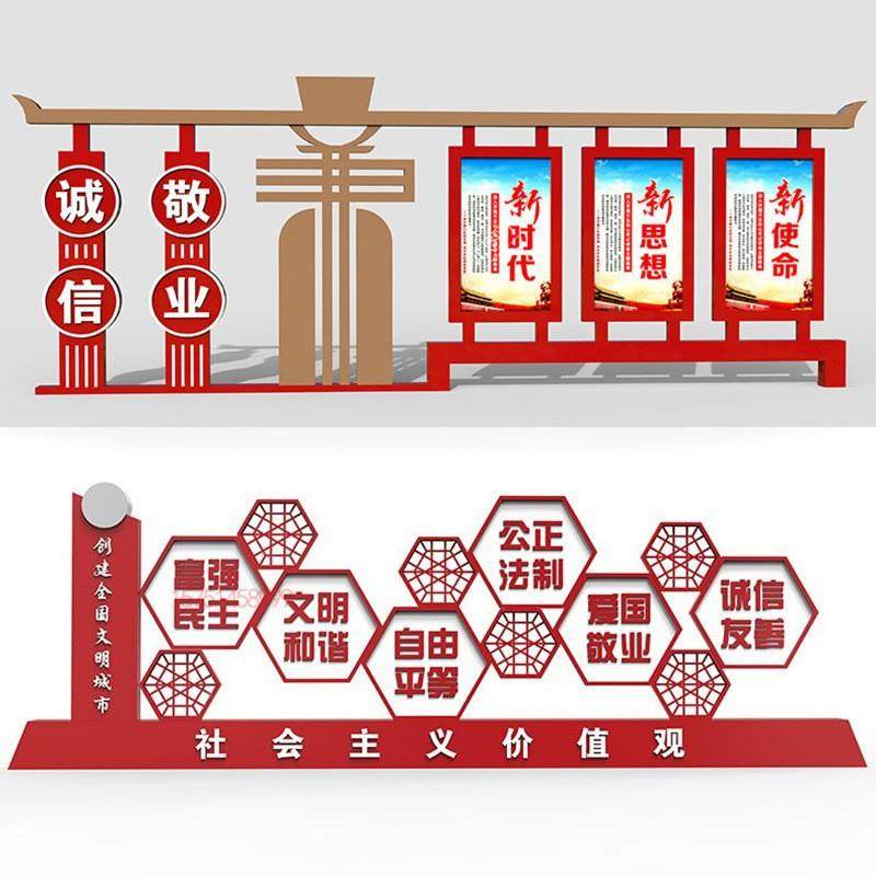 式立户校园太307阳能滚动宣传栏户外不锈党钢建设价值观公示外栏