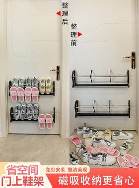 7Y防盗门门上鞋架除臭双F76MH98T家层用架门口简易磁吸收纳X门后