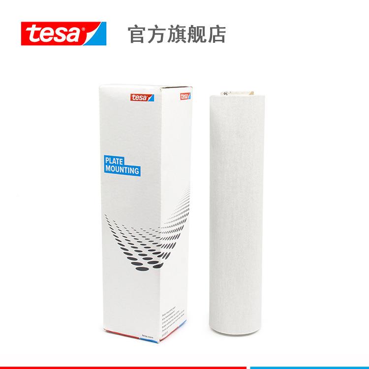 德te187s5231052330现货凸版莎印刷贴版胶带瓦/楞纸箱a票据印刷胶