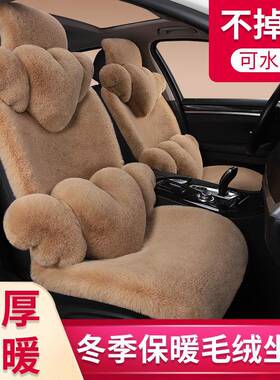 季汽车坐垫兔毛排86767绒保暖车垫前大连体全排包围冬毛垫通用后