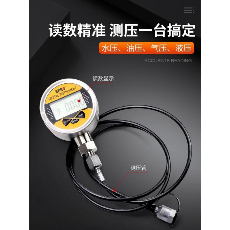 挖数显掘机压力表电池低高压精准锈钢真空XHT液压表油不压气压套