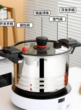 3不锈钢微压锅力锅42620家用多4功能不粘锅电磁炉压高压锅炖肉锅0
