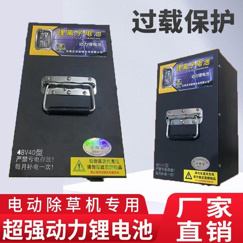 电动锄草机电池多功能除4