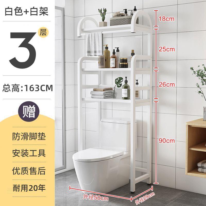 马桶置物架落地式洗手间