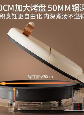 款新电锅饼铛家用加大加深煎48429烤烙饼号大电饼档双面加热烤肉