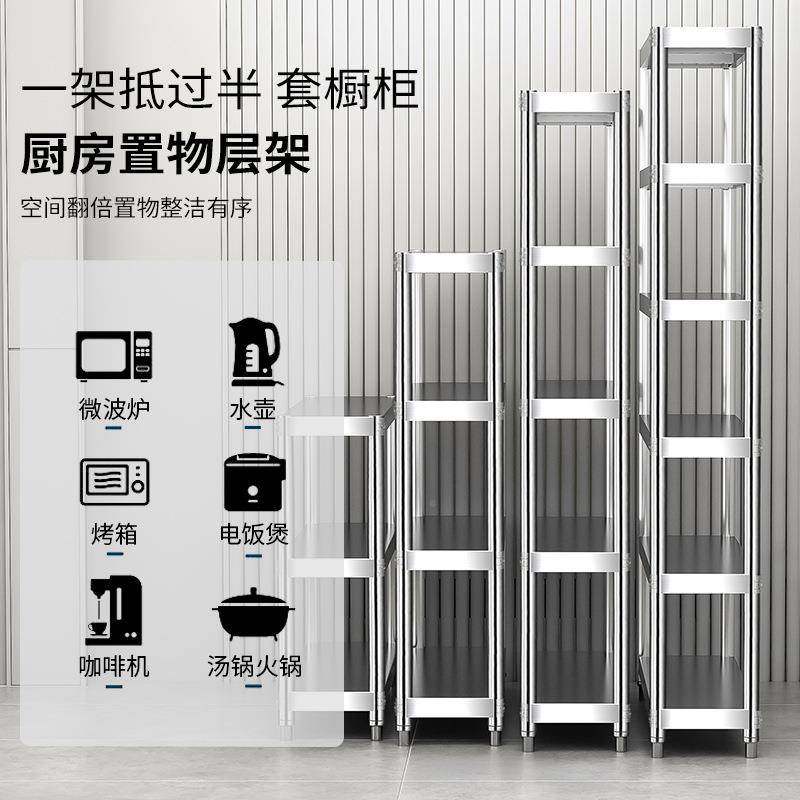 收缝家柜用极窄置物架夹公分窄厨房台面不锈钢超12345678窄宽纳小,收纳整理,书桌收纳置物架,淘宝优惠券,粉丝福利购,淘宝优惠卷