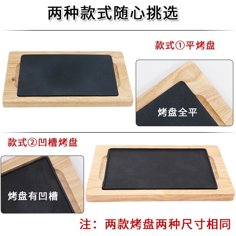 战斧排板烧盘铁法式西保餐牛温F76M5JMJ煎牛排盘长方形铁板电磁炉