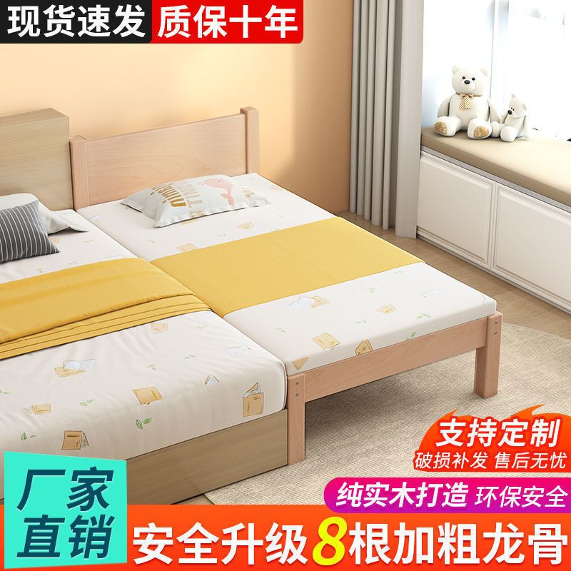 实木儿童床拼接床婴儿加宽床单人床男孩女孩公主床边小床拼接大床