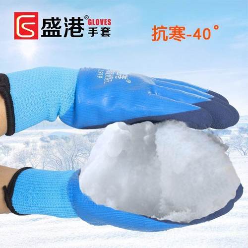 L919防寒586水保暖手劳保加厚胶防橡耐磨浸胶工套地手套工作