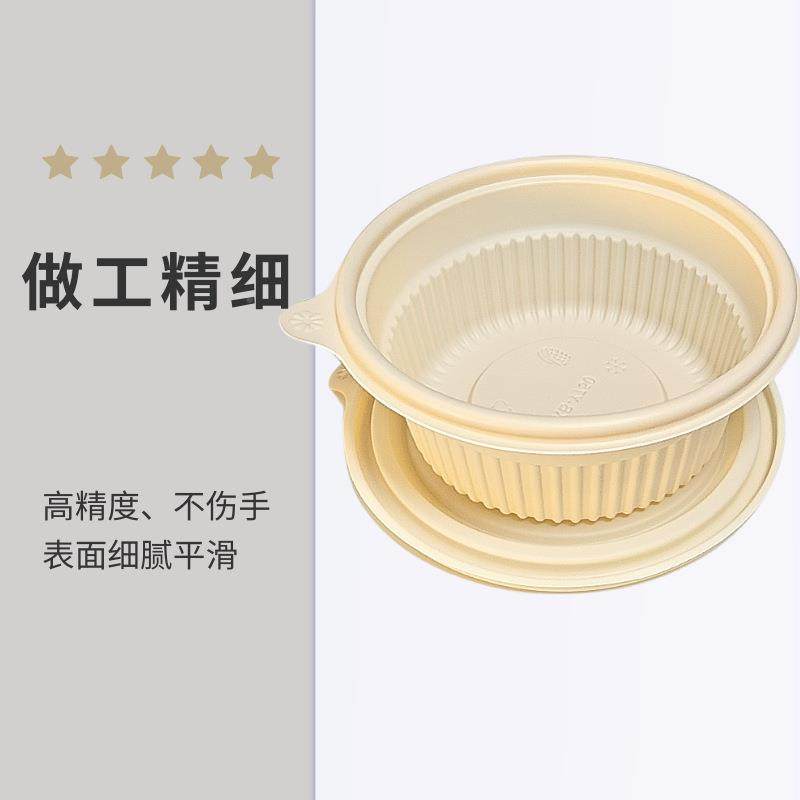 无品牌/圆碗形一次性餐盒玉米淀粉包可降解饭盒带盖卖打盒汤便外,基础建材,脚轮/万向轮,淘宝优惠券,粉丝福利购,淘宝优惠卷