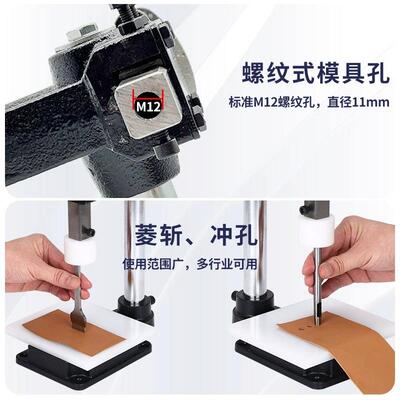 金YIU鑫阳动压手力冲压模机冲床压片手啤机切机冲机孔菱斩无声打