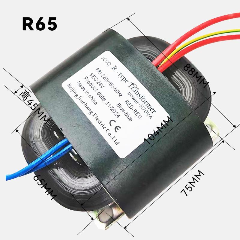 R型变压器R65R70R8860纯铜R牛22默认项0V转21V24V3V4V100VR形电源