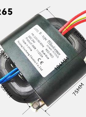 R型变压器R65R70R8860纯铜R牛22默认项0V转21V24V3V4V100VR形电源