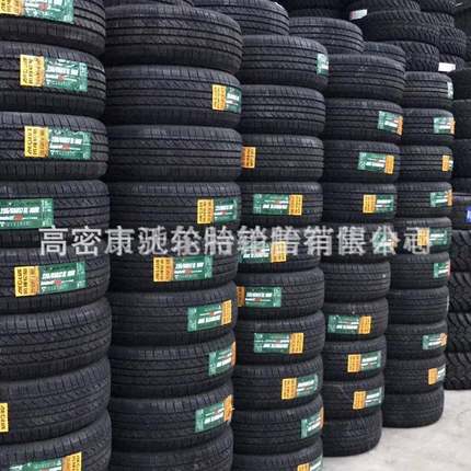 厂家直供大量轿车轮胎185/65R15子午线轮胎