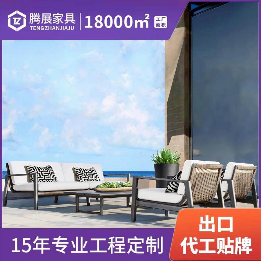 户外休闲沙发编藤铝合金露天室外花园庭院露台阳台光房防水防晒家,3C数码配件,其它配件,淘宝优惠券,粉丝福利购,淘宝优惠卷