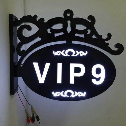 VIP室标识 科室牌 创意立体LED发光门牌 贵宾室数字号码门牌