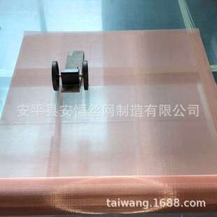 密目磷铜筛网 350目400目磷铜网 粉尘屏蔽锡青铜过滤网 铜丝网布