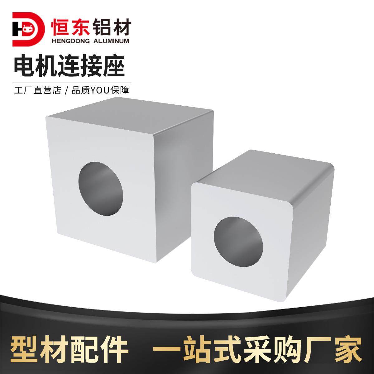 电缸气缸直线模组400W/750W伺服电机连接座步进电机法兰板铝合金