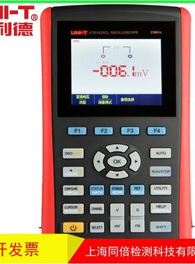 UNI-T/优利德 UTD1025CL手持式数字存储示波器 25MHZ