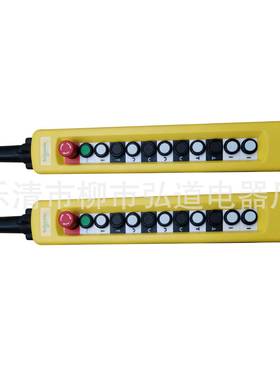 XACA04 XACA05 XACA06 XACA08 XACA12空的悬挂式控制站