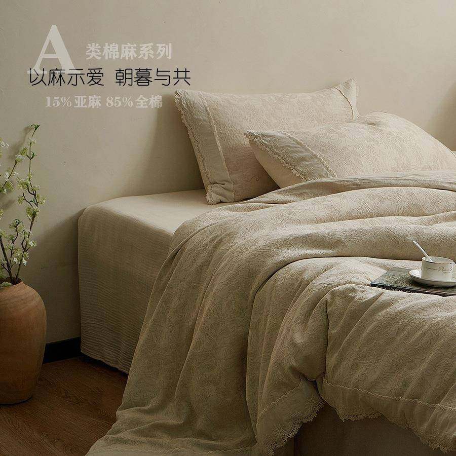 新款复古蕾丝花边款棉麻床单被套四件套浪漫风床笠式四季1.8m床品,3C数码配件,其它配件,淘宝优惠券,粉丝福利购,淘宝优惠卷