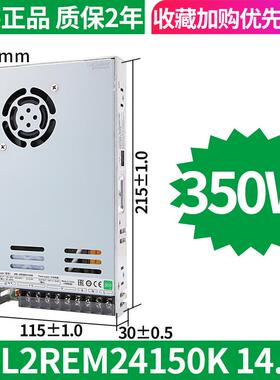 ABL2REM24150K开关电源