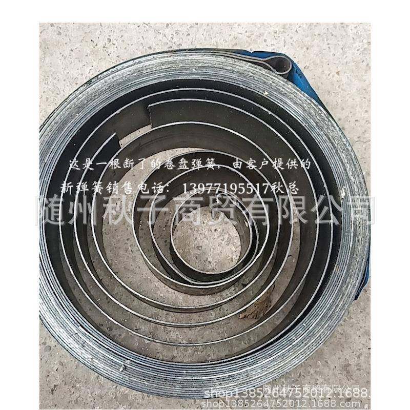 车神转盘弹簧 卷盘钢板弹簧 油罐车加油机卷盘 卷管盘轴心弹簧,3C数码配件,其它配件,淘宝优惠券,粉丝福利购,淘宝优惠卷